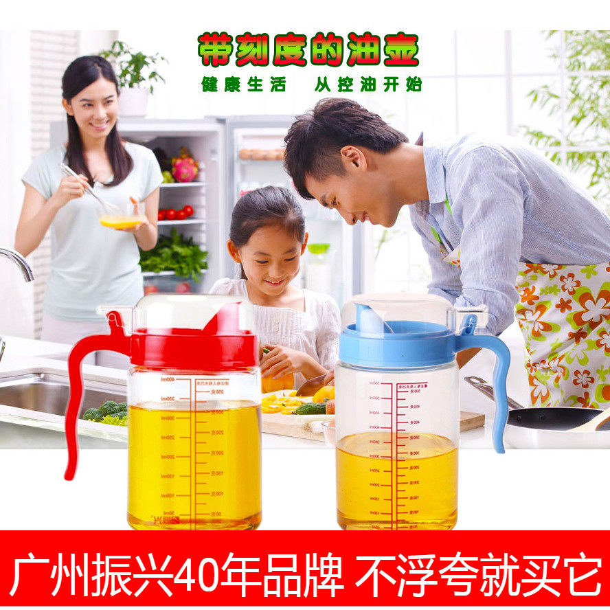 振兴厨房带刻度玻璃醋壶图片