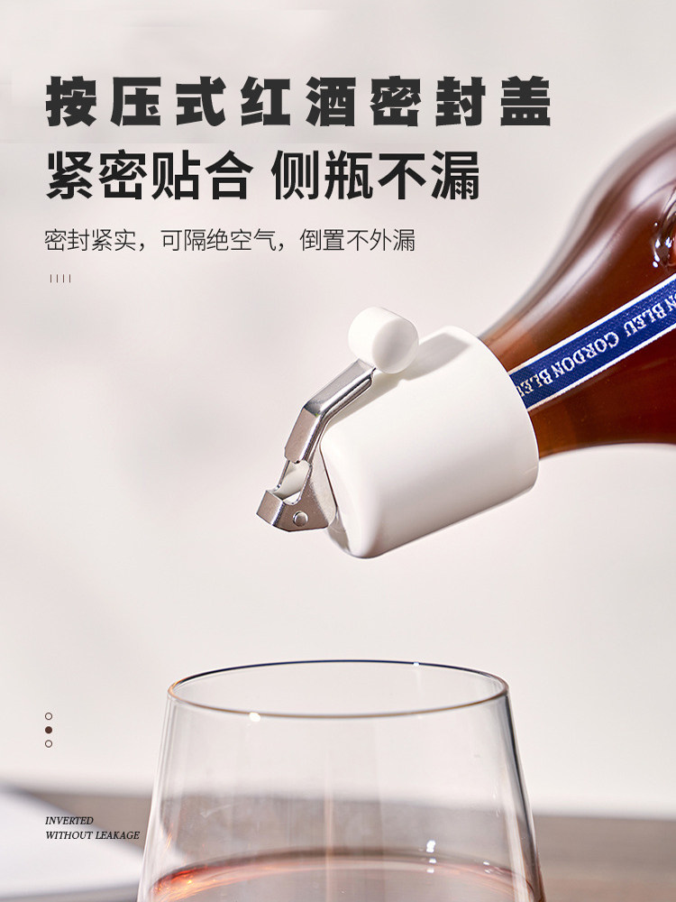 日本KM按压式真空酒塞密封塞啤酒果酒塞红酒密封盖葡萄酒塞酒瓶塞