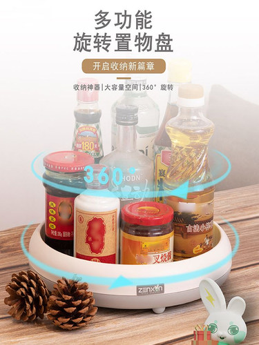 振兴360度旋转加厚调味料置物架