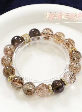 天然水晶黑金超茶晶手串正能量男女手链新年礼物