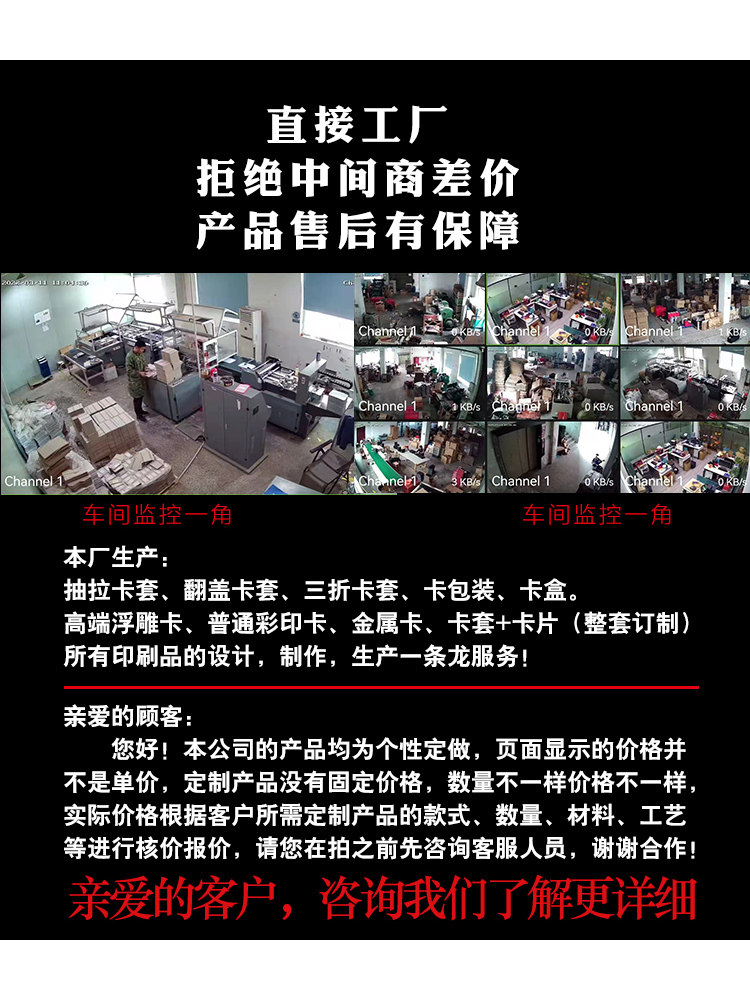 VIP大闸蟹提货卡套订制礼品卡套贵宾卡包装大闸蟹卡套定做logo