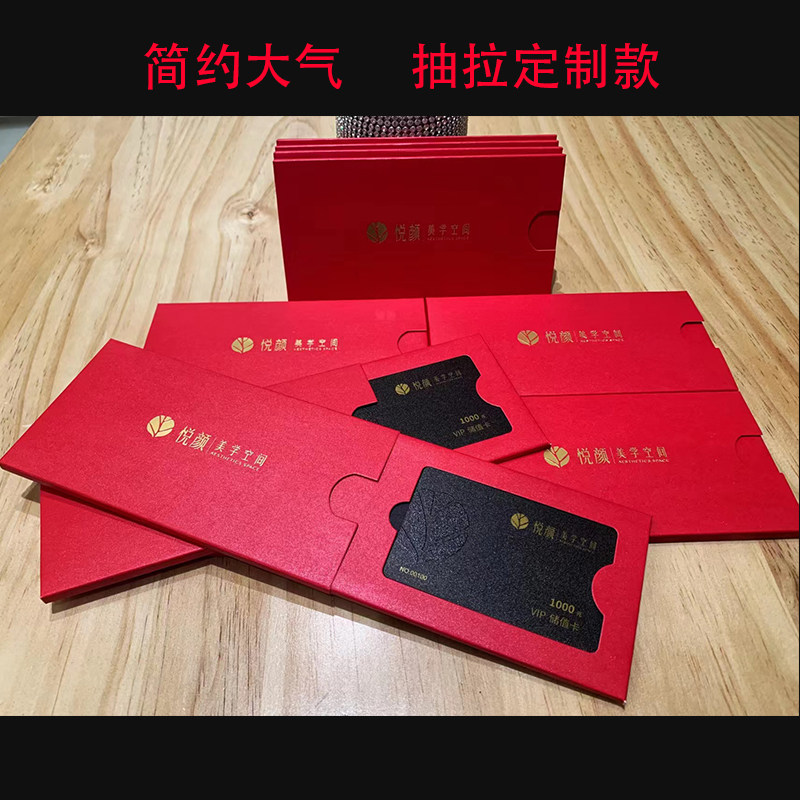 VIP大闸蟹提货卡套订制礼品卡套贵宾卡包装大闸蟹卡套定做logo