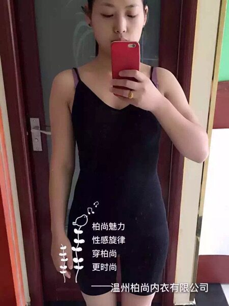 Corset amincissant - Ref 703609 Image 4