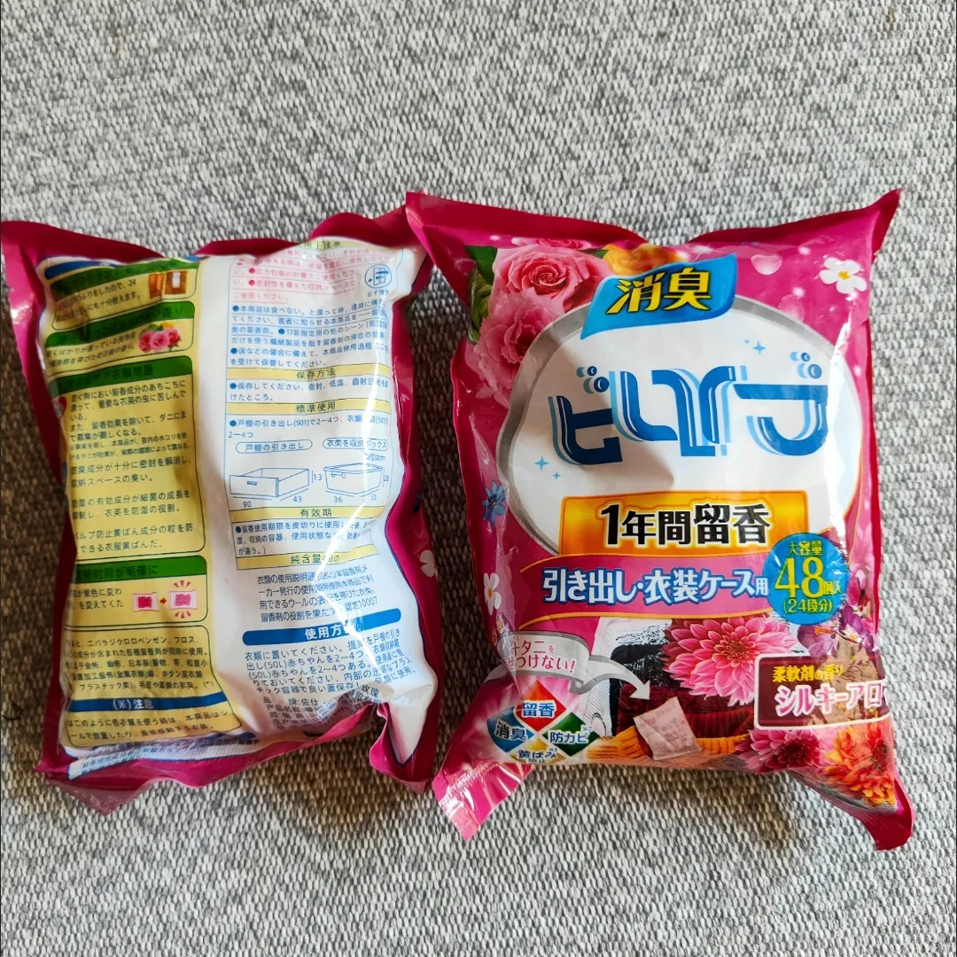 家用花香樟腦丸除味留香衣物防蟲