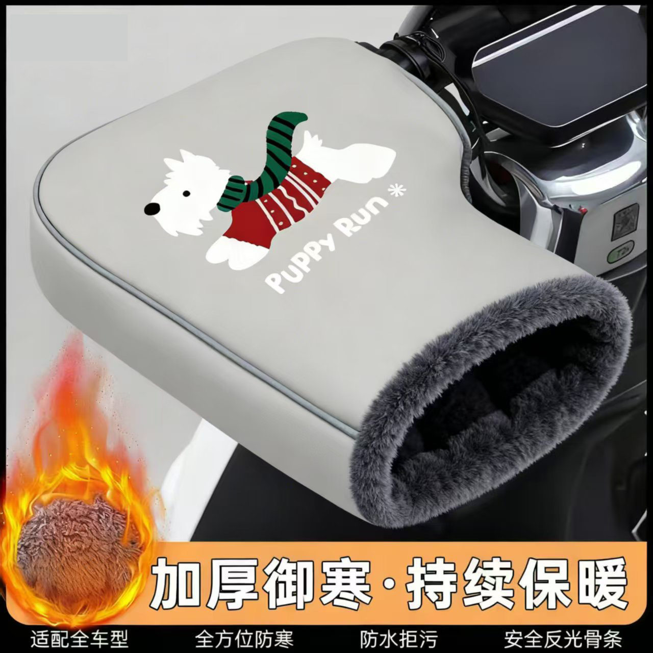 代驾车把套冬季保暖折叠电动车手套加厚防寒防水电瓶车把手挡风罩