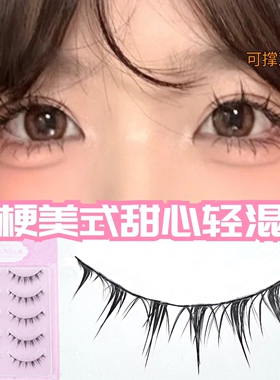 假睫毛芭比浓密小恶魔欧美卷翘