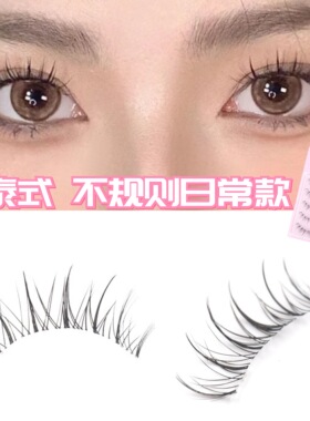 一片式泰式凌乱假睫毛