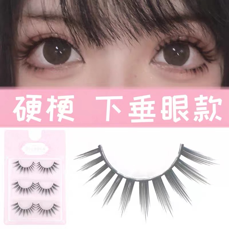 小恶魔日本混血蹦迪上睫毛定制款