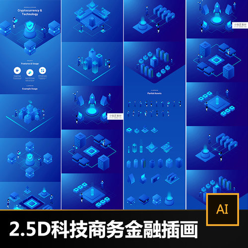 区块链商务金融科技海报2.5D等距立体UI插画banner设计素材S214