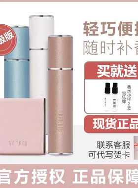 小羊皮巴黎奥10ml清新套盒香水