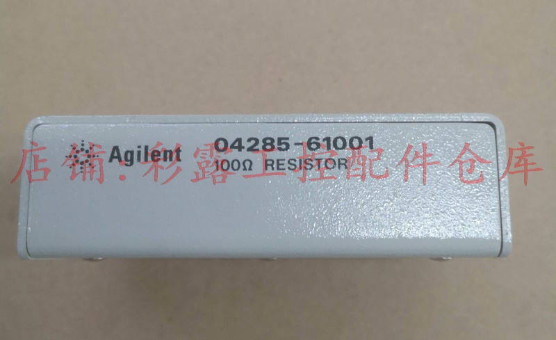 安捷伦进口04285-61001 RCL标准校准件10 0欧姆电阻器