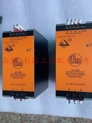 易福门电源模块AC1258