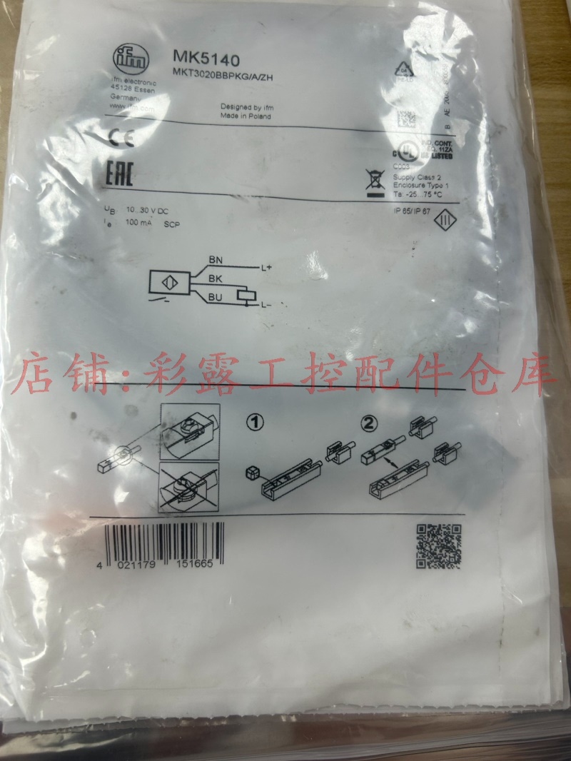 全新易福门T型槽气缸开关MK5140订货号MKT3020B BPKGAZH