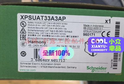 施耐德安全继电器XPSUAT33A3AP全新少量现 货