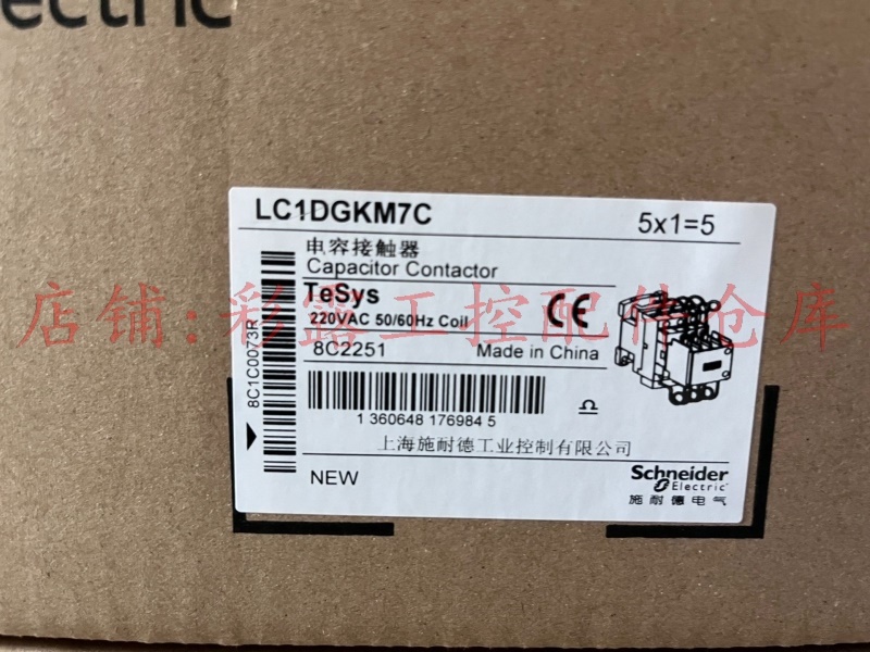 施耐德电容接触器 LC1DMKM7C-----LC1DMK11M7C