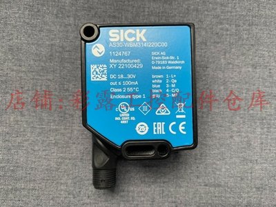 Sick西克轨迹导引和栅格定位传感器 Sick西克列阵型传感器OLS20-B