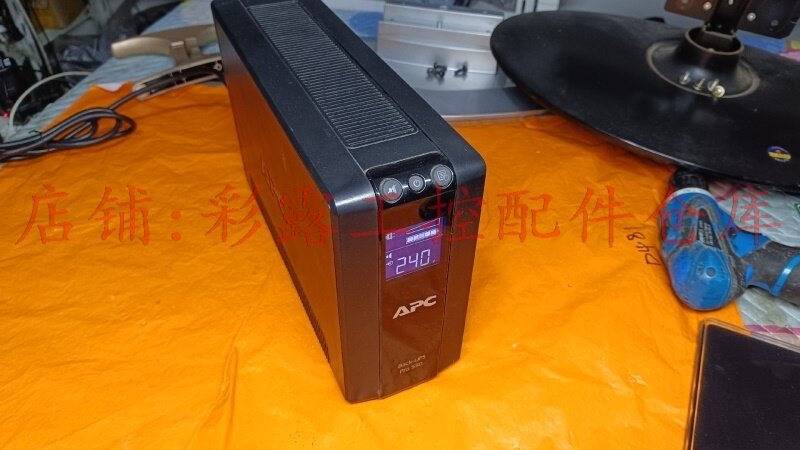施耐德APC BR550G-CN 550VA 330W UP S间断电源液晶 自动开关机怎么看?