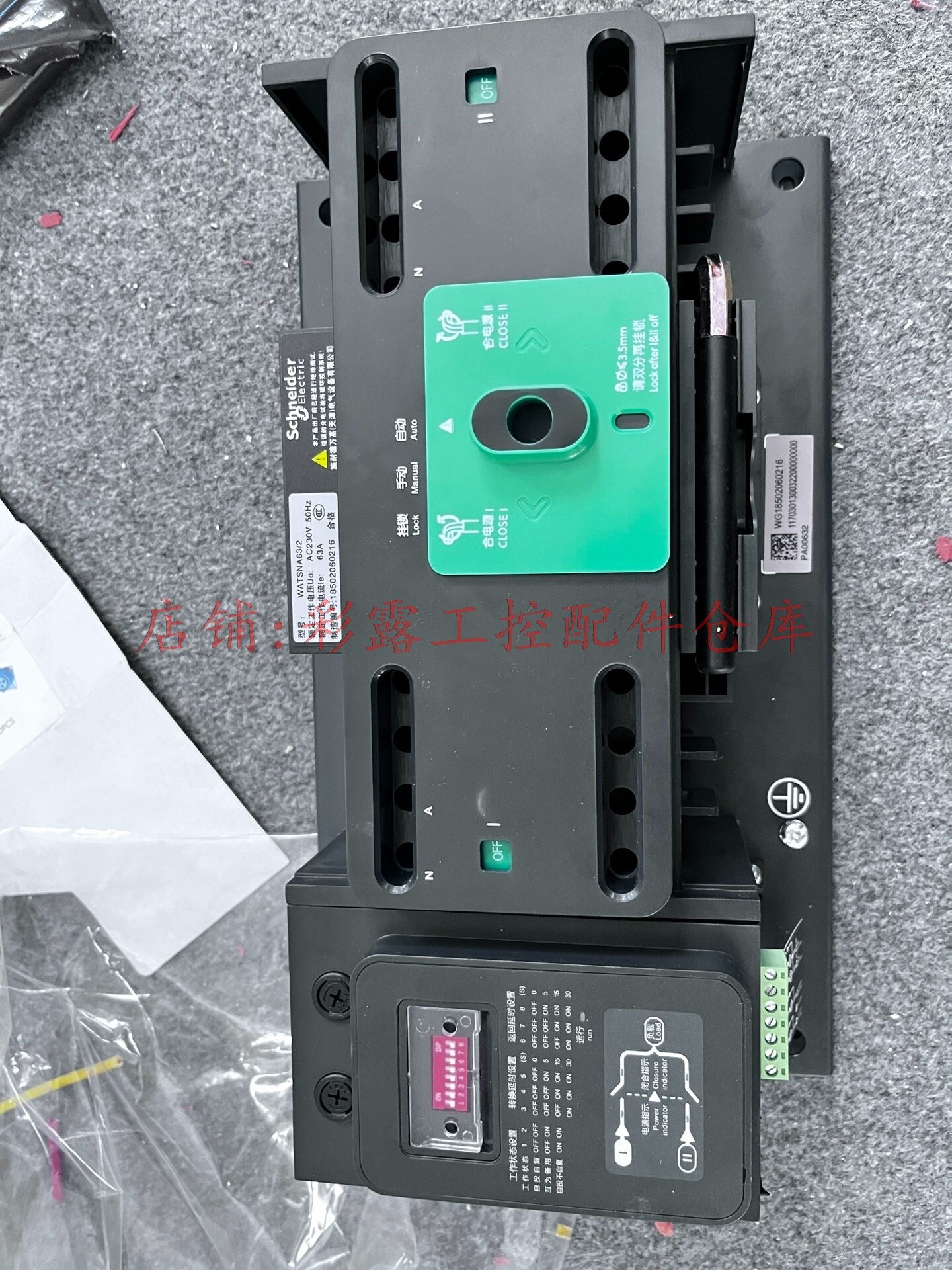 Schn施耐德双电源WATSNA63/32A 施耐德双电源W ATSNA100/63A  施高性价比高么？