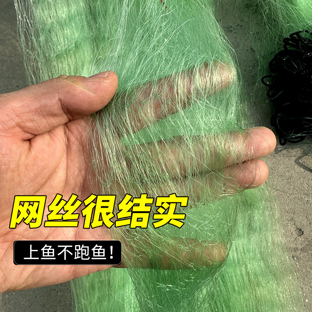 高强丝单层三层沉网浮网