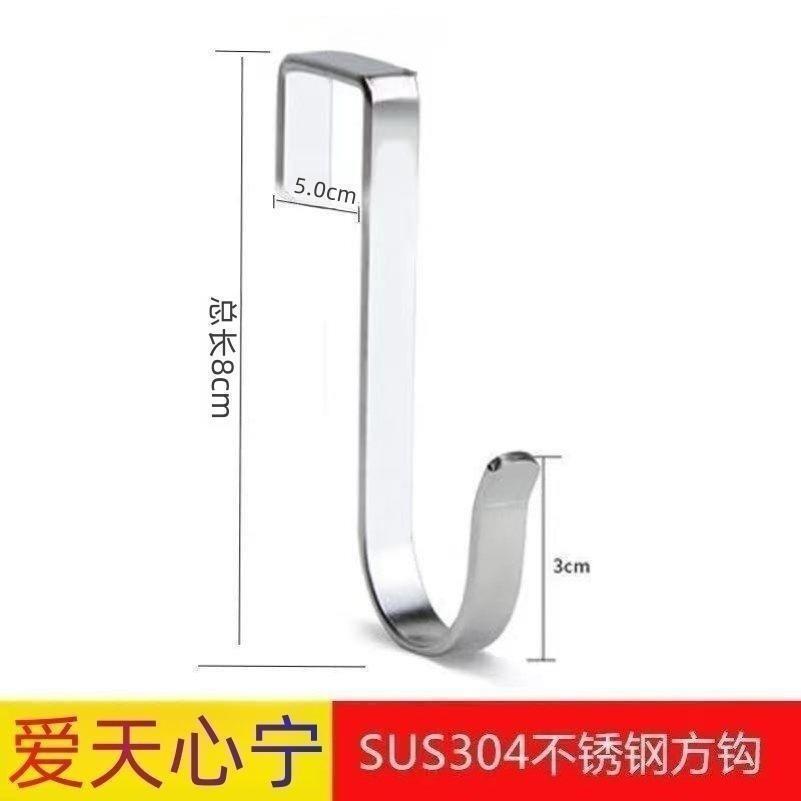 s型挂钩可拆卸家用厨房阳台床边柜门后卡勾货架配件置物架卡方管