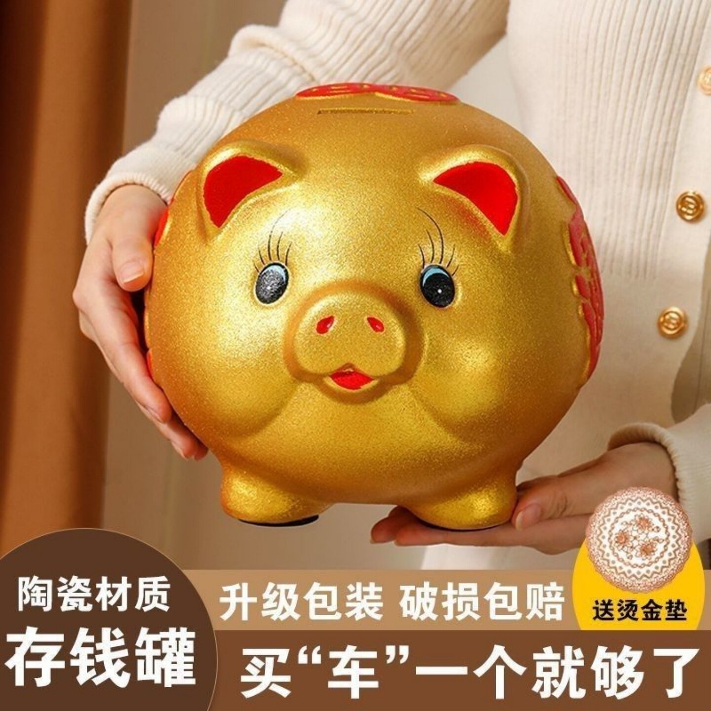 金猪存钱罐2026年新款只进不出小猪储蓄储钱儿童男孩女孩陶瓷成人