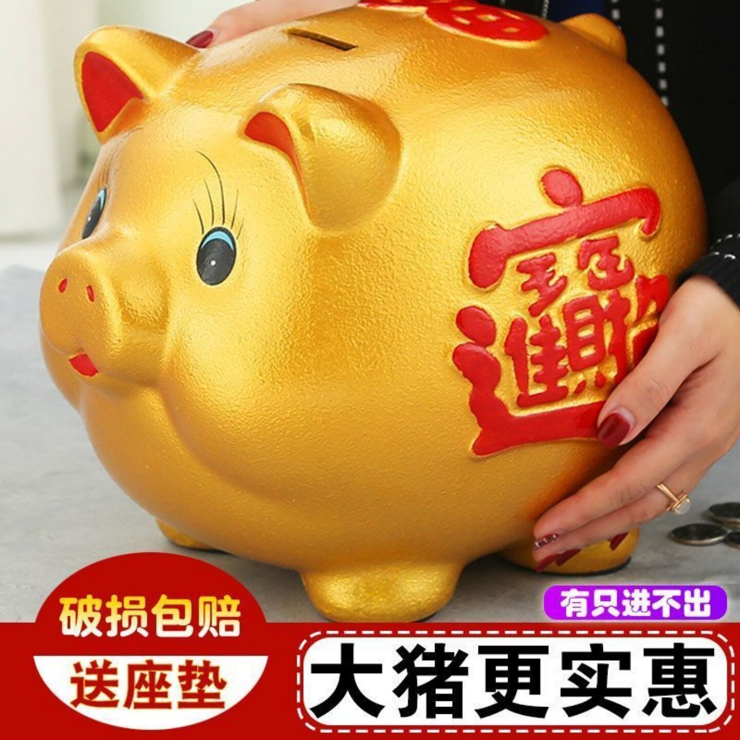 福气满满小金猪存钱罐2026年新款只进不出储蓄儿童男女孩陶瓷成人