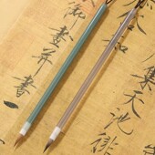 瘦金体天青烟雨紫毫毛笔狼毫小楷书法国画工笔勾线练习瘦金体毛笔