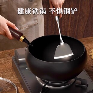 正宗手工章丘大肚锅铁锅不粘锅小炒锅家用炒菜锅无涂层不粘炒锅