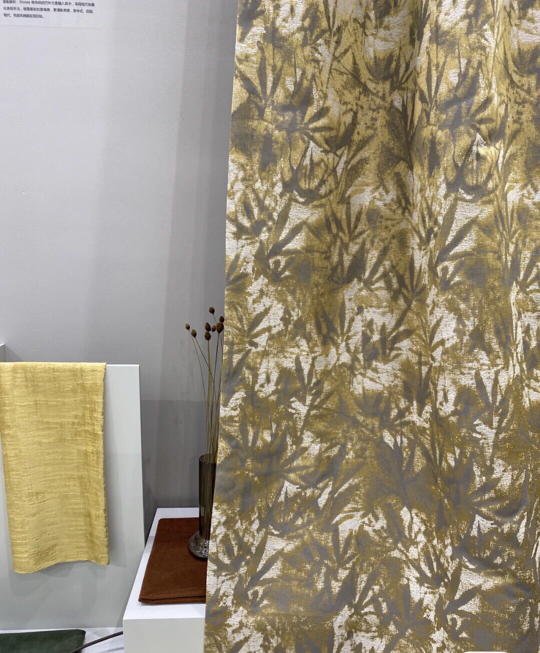 竹叶沙沙姜黄色雾灰色新中式风格简美装修客厅卧室书房布帘窗帘