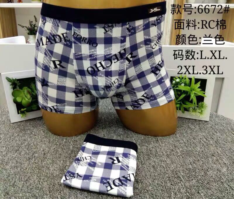爱玲针织2019健硕6672新款字母格子健康舒适RC有机棉男士内裤