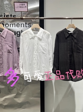 衣播商场同款衬衫2025夏BDS2CD2471新款白色宽松薄上衣风里带着你