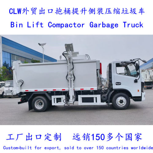 Chengli Dump truck东南亚专用欧五东风环卫车真的垃圾车定制