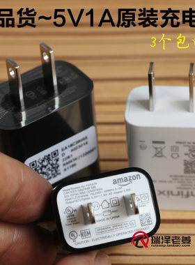 亚马逊5V 1A 2A原装充电器头 适合蓝牙耳机小风扇  红米 联想 小电流设备
