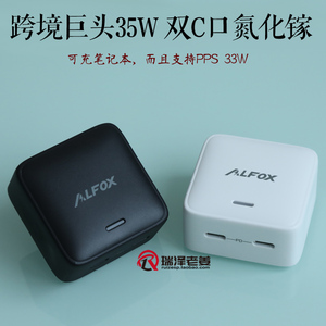 Ravpower 35W双type-c氮化镓充电器双C口充电头支持PPS 33W苹果17 16 15 14 13 pro max三星小米笔记本快充头