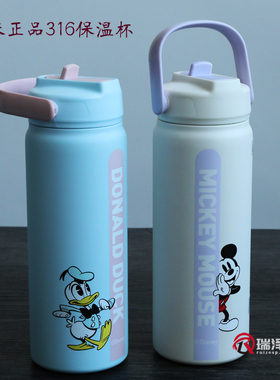 GERM格米迪斯尼联名保温杯316不锈钢内胆630ml成人儿童便携吸管杯