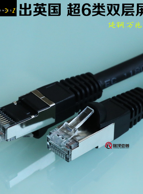 出英国~CAT6a超六类万兆网线 双层多组屏蔽抗干扰 纯铜线芯网络线