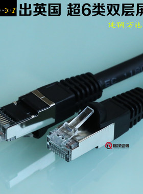 出英国~CAT6a超六类万兆网线 双层多组屏蔽抗干扰 纯铜线芯网络线