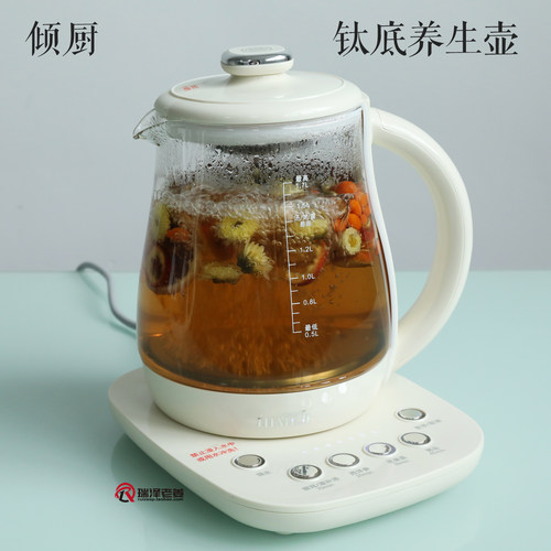 日本倾厨钛底养生壶1.7L大容量多功能煮茶器烧水壶花茶壶24小保温