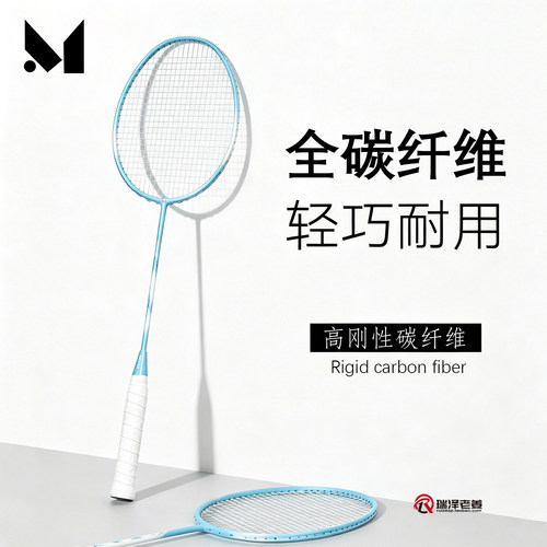 香港TiKi凤鸾全碳纤维羽毛球拍 成人学生超轻高弹训练羽拍 不累手