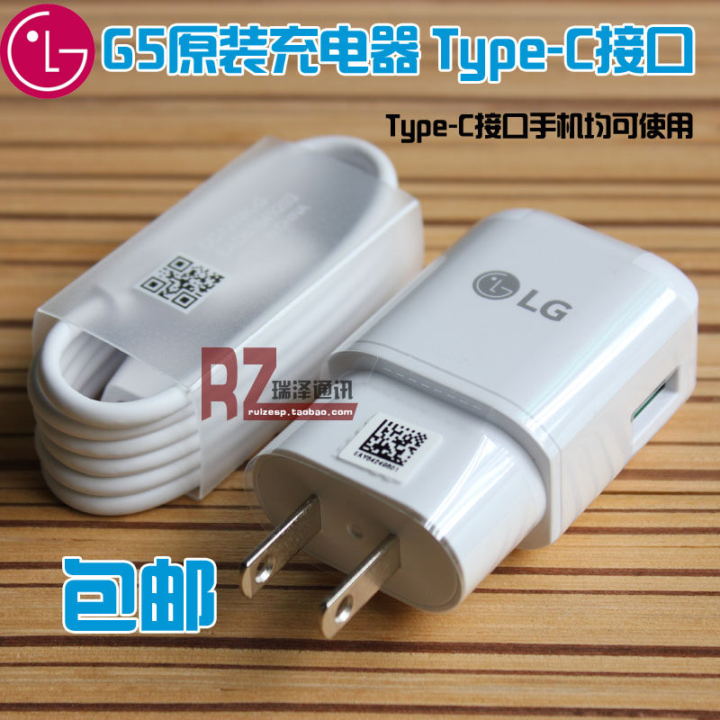 chargeur - Ref 1301672 Image 1