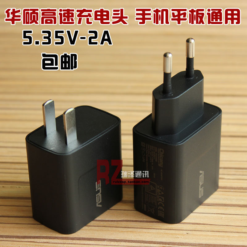 chargeur ASUS - Ref 1301661 Image 1