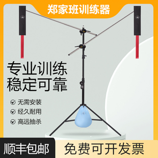 郑家班羽毛球单人训练器单打回弹羽毛球羽毛球自练神器羽毛球训练
