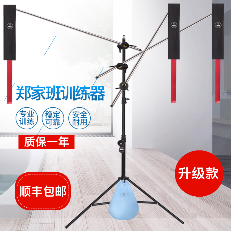 郑家班羽毛球单人训练器