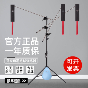 网球羽毛球挥拍训练器练习室内自练神器击球发力单人训练辅助器材