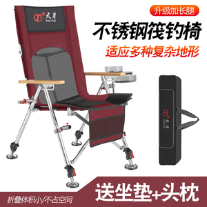 新款2022便携折叠钓椅可躺不锈钢