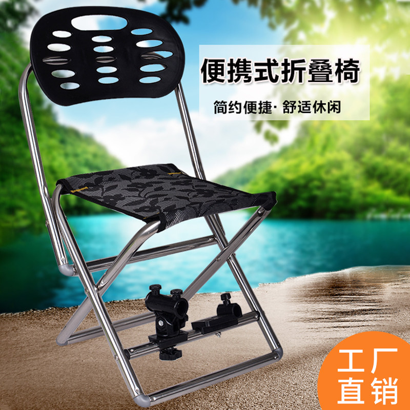 不锈钢钓鱼椅折叠椅台钓椅便携炮台钓鱼凳新款休闲垂钓座椅户外椅