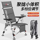 2025新款 可躺钓鱼椅折叠便携全地形折叠钓鱼椅子凳野钓 全聚拢欧式