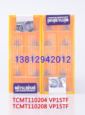 刀片TCMT110204 VP15TF SPMG090408 AH120