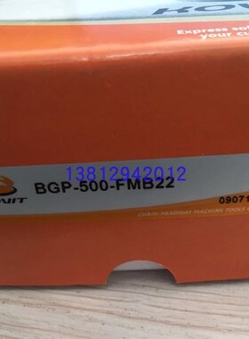 全新正品正河源刀盘BGP-500-FMB22