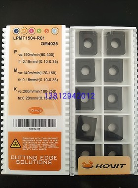 台湾正河源STEADY使丹迪刀片LPMT1504-R01 OM4025/KOVIT刀片